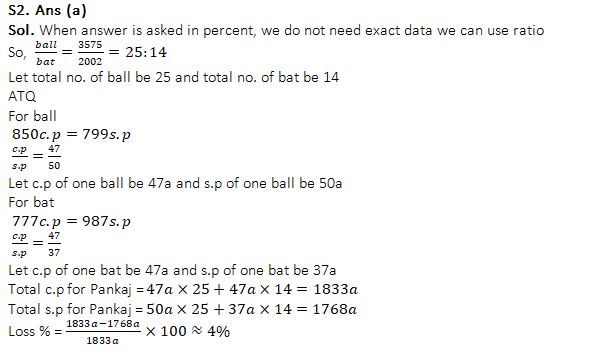 IBPS RRB PO/Clerk Mains Quantitative Aptitude Quiz: 12th September 2019 |_5.1