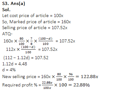 IBPS RRB PO/Clerk Mains Quantitative Aptitude Quiz: 12th September 2019 |_6.1