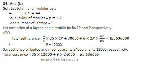 IBPS RRB PO/Clerk Mains Quantitative Aptitude Quiz: 12th September 2019 |_7.1