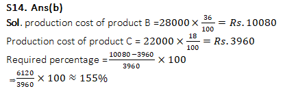 IBPS RRB PO/Clerk Mains Quantitative Aptitude Quiz: 12th September 2019 |_21.1