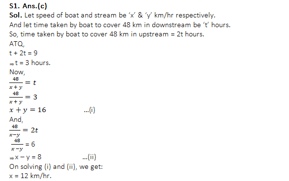 IBPS RRB PO/Clerk Mains Quantitative Aptitude Quiz: 13th September 2019 |_3.1