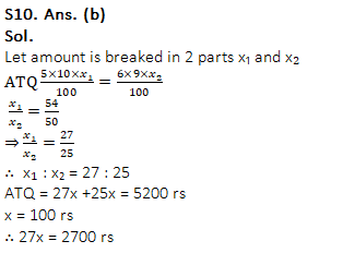 IBPS PO Prelims संख्यात्मक अभियोग्यता प्रश्नावली : 13 सितम्बर 2019 | Latest Hindi Banking jobs_13.1