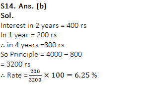 IBPS PO Prelims संख्यात्मक अभियोग्यता प्रश्नावली : 13 सितम्बर 2019 | Latest Hindi Banking jobs_17.1