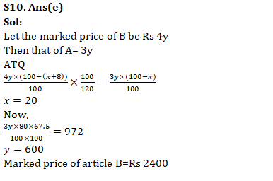 IBPS RRB PO/Clerk Mains संख्यात्मक अभियोग्यता: 14 सितम्बर 2019 | Latest Hindi Banking jobs_16.1