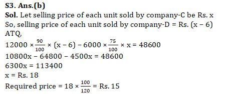 IBPS PO Quantitative Aptitude Quiz: 14th September 2019 |_6.1