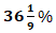 IBPS PO Quantitative Aptitude Quiz: 15th September 2019 |_5.1