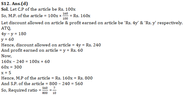 IBPS PO Prelims संख्यात्मक अभियोग्यता प्रश्नावली : 15 सितम्बर 2019 | Latest Hindi Banking jobs_21.1