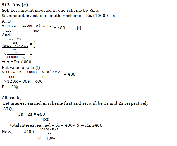 IBPS PO Prelims संख्यात्मक अभियोग्यता प्रश्नावली : 15 सितम्बर 2019 | Latest Hindi Banking jobs_22.1