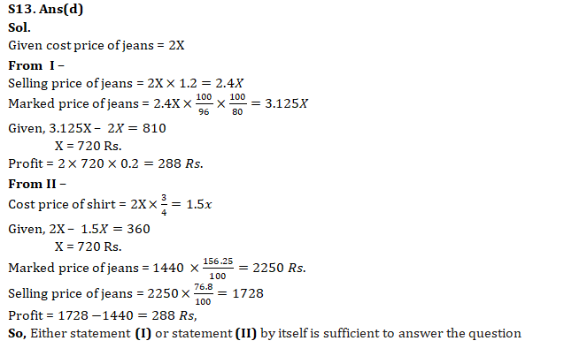 IBPS PO Quantitative Aptitude Quiz: 16th September 2019_19.1