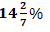 IBPS RRB Mains Quantitative Aptitude Quiz 17 September 2019_12.1