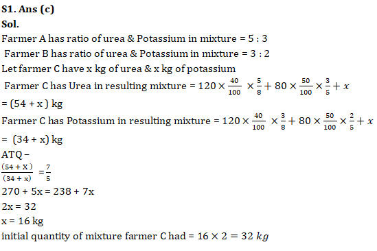 IBPS RRB Mains Quantitative Aptitude Quiz 17 September 2019_5.1