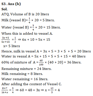 IBPS RRB Mains Quantitative Aptitude Quiz 17 September 2019_7.1