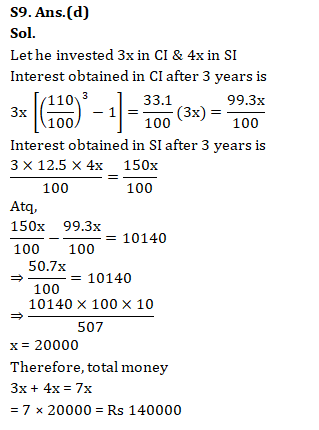 IBPS RRB Mains Quantitative Aptitude Quiz 17 September 2019_16.1