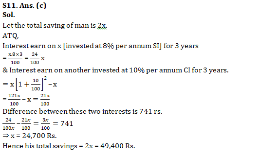 IBPS clerk Prelims संख्यात्मक अभियोग्यता प्रश्नावली : 17 सितम्बर 2019 | Latest Hindi Banking jobs_13.1