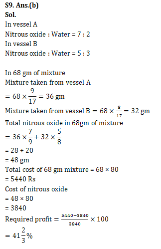 IBPS RRB Mains Quantitative Aptitude Quiz 18 September 2019_15.1