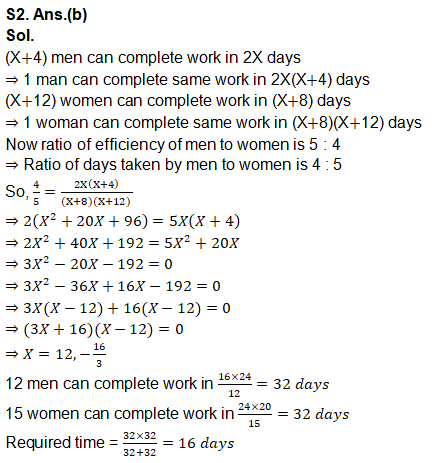 Time and Work Questions in Hindi | समय और कार्य के प्रश्न (टाइम एंड वर्क प्रोब्लेम्स ), Download free PDF | Latest Hindi Banking jobs_7.1