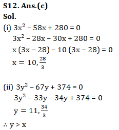 IBPS RRB Mains Quantitative Aptitude Quiz 19 September 2019_24.1