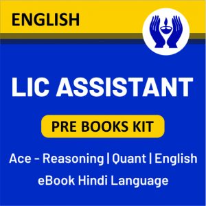 LIC असिस्टेंट प्राइम टेस्ट सीरीज़ और बुक किट | Latest Hindi Banking jobs_5.1