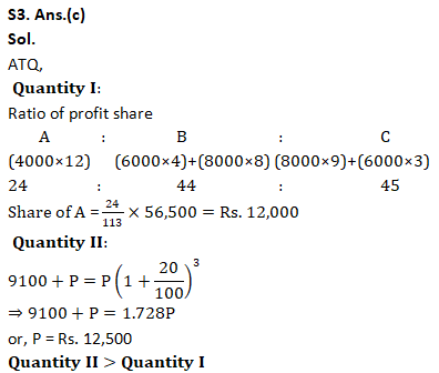 IBPS RRB Mains Quantitative Aptitude Quiz 20 September 2019_6.1