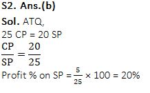 IBPS PO Prelims क्वांट क्विज : 20 सितम्बर 2019 | Latest Hindi Banking jobs_7.1