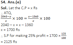 IBPS PO Prelims क्वांट क्विज : 20 सितम्बर 2019 | Latest Hindi Banking jobs_9.1