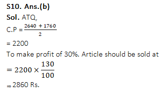 IBPS PO Prelims क्वांट क्विज : 20 सितम्बर 2019 | Latest Hindi Banking jobs_15.1