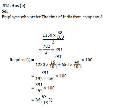 IBPS RRB PO/क्लर्क मेंस संख्यात्मक अभियोग्यता प्रश्नावली : 22 सितम्बर 2019 | Latest Hindi Banking jobs_27.1