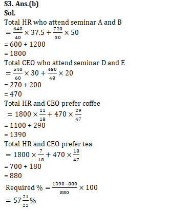 IBPS PO Prelims क्वांट क्विज : 22 सितम्बर 2019 | Latest Hindi Banking jobs_7.1