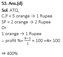 IBPS PO Prelims क्वांट क्विज : 20 सितम्बर 2019 | Latest Hindi Banking jobs_8.1