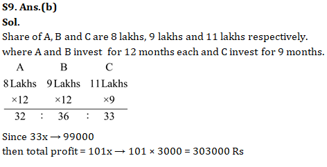 IBPS Clerk Prelims क्वांट क्विज : 23 सितम्बर 2019 | Latest Hindi Banking jobs_19.1