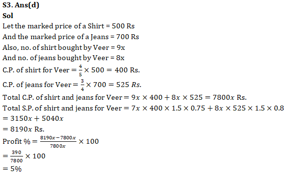 IBPS RRB Mains Quantitative Aptitude Quiz 24 September 2019_6.1