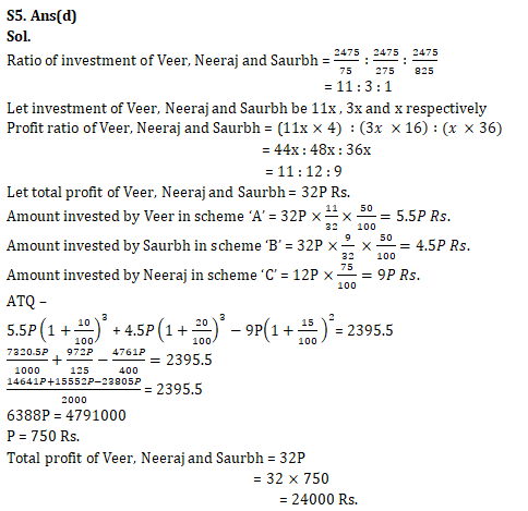 IBPS RRB Mains Quantitative Aptitude Quiz 24 September 2019_11.1