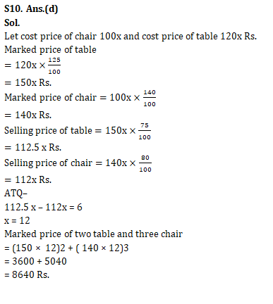 IBPS RRB Mains Quantitative Aptitude Quiz 24 September 2019_16.1