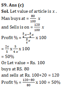 IBPS PO Quantitative Aptitude Quiz: 24th September 2019_14.1