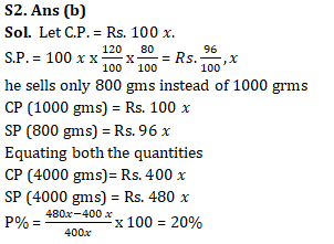 IBPS PO Quantitative Aptitude Quiz: 24th September 2019_4.1