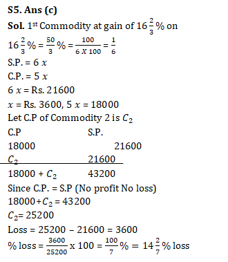 IBPS PO Quantitative Aptitude Quiz: 24th September 2019_10.1