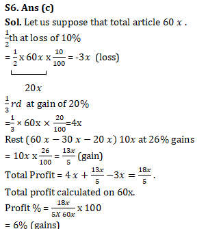 IBPS PO Quantitative Aptitude Quiz: 24th September 2019_11.1