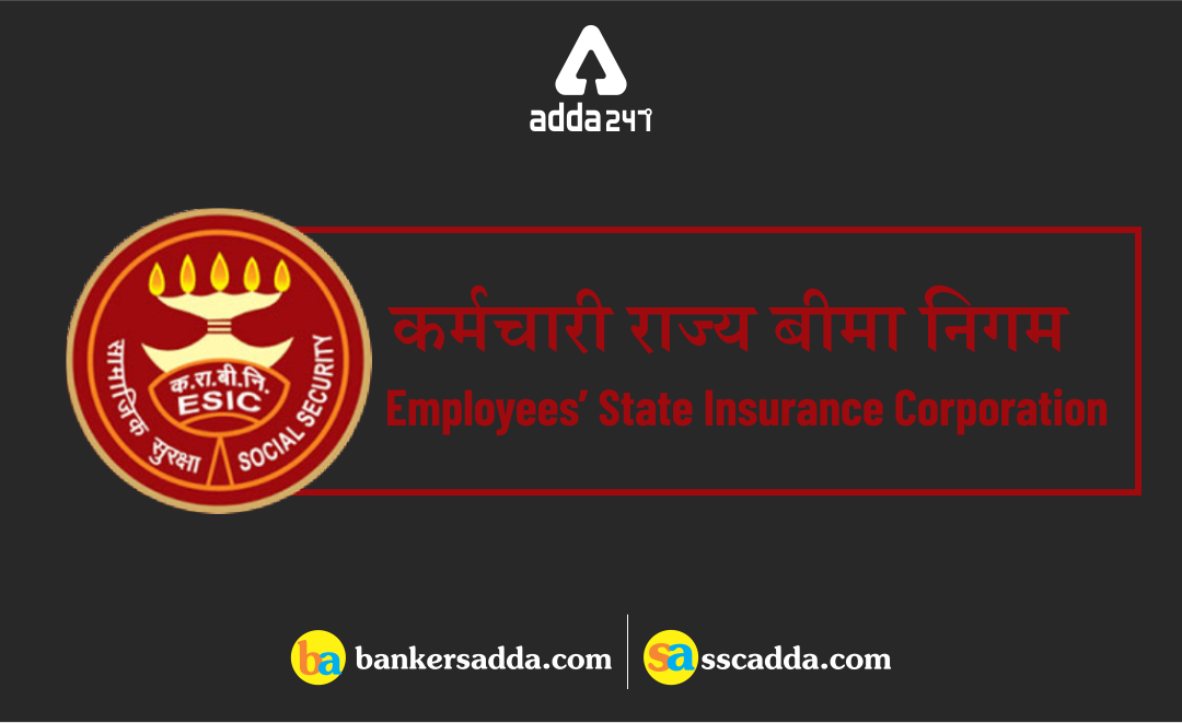 ESIC UDC मेंस रिजल्ट और कट-ऑफ 2019 | Latest Hindi Banking jobs_2.1