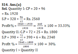 IBPS PO Prelims क्वांट क्विज : 26 सितम्बर 2019 | Latest Hindi Banking jobs_17.1