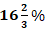 IBPS Clerk Quantitative Aptitude Quiz: 29th September 2019_3.1