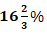 IBPS Clerk Quantitative Aptitude Quiz: 29th September 2019_4.1