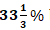 IBPS RRB Mains Quantitative Aptitude Quiz 29 September 2019_8.1