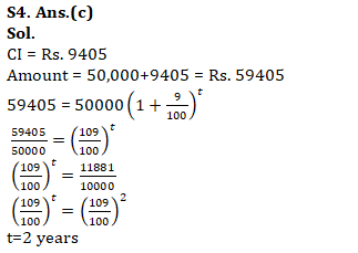 IBPS PO Prelims क्वांट क्विज : 30 सितम्बर 2019 | Latest Hindi Banking jobs_8.1