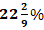 IBPS RRB Mains Quantitative Aptitude Quiz 1st October 2019_4.1