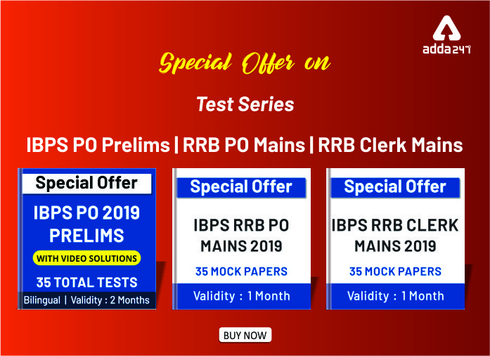 Test Series पर स्पेशल ऑफर: IBPS PO Prelims|RRB PO Mains|RRB Clerk Mains | Latest Hindi Banking jobs_2.1