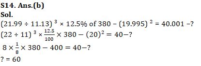 IBPS PO Quantitative Aptitude Quiz: 8th October 2019_17.1