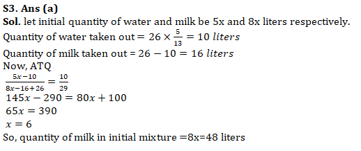 IBPS Clerk Quantitative Aptitude Quiz: 7th October 2019_5.1