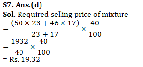 IBPS Clerk Quantitative Aptitude Quiz: 7th October 2019_10.1