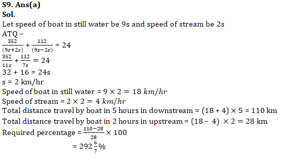 IBPS RRB Mains Quantitative Aptitude Quiz 9th October 2019_25.1