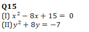 IBPS Clerk Quantitative Aptitude Quiz: 9th October 2019_25.1